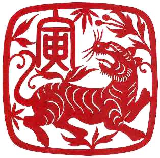 Xem tử vi vận hạn tuổi Dần năm Ất Mùi 2015 tuoi dan11 Xem tử vi vận hạn tuổi Dần năm Ất Mùi 2015